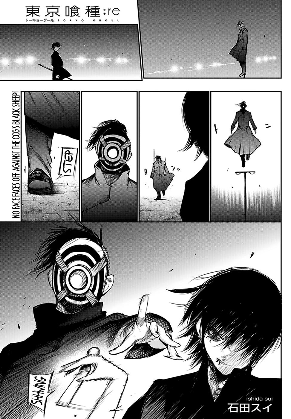 Tokyo Ghoul:re Chapter 110 1